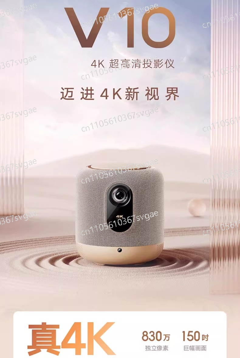 Home Cinema Projector 4K - New V10 4K laser projector, portable