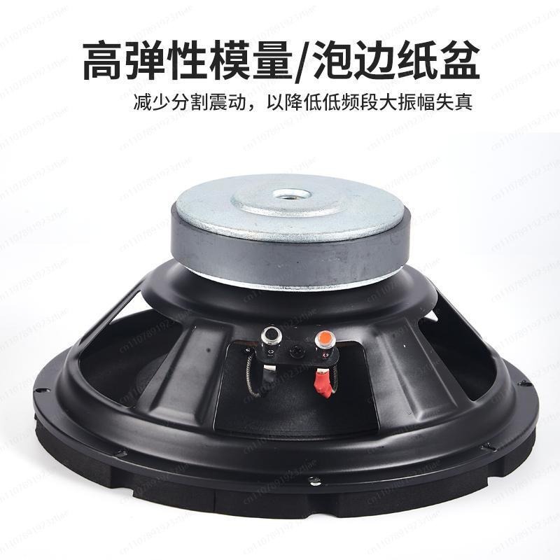 .5 7 8 10 12 Inch Subwoofer, H - Home Theater Speaker incelemesi ve fiyatı