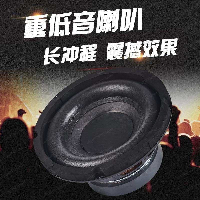 .5 7 8 10 12 Inch Subwoofer, H - Home Theater Speaker incelemesi ve fiyatı