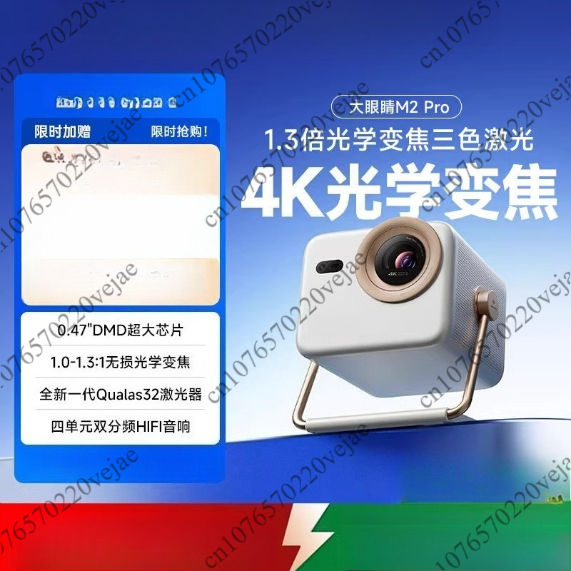 Mobile Portable Gaming M2 Pro  - Home Cinema Laser Projector incelemesi ve fiyatı